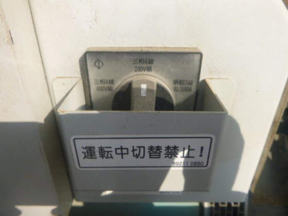 2018 DENYO DCA 45Lskb2