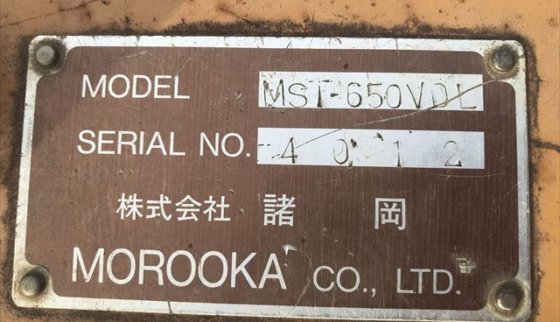森冈 MST 650VDL