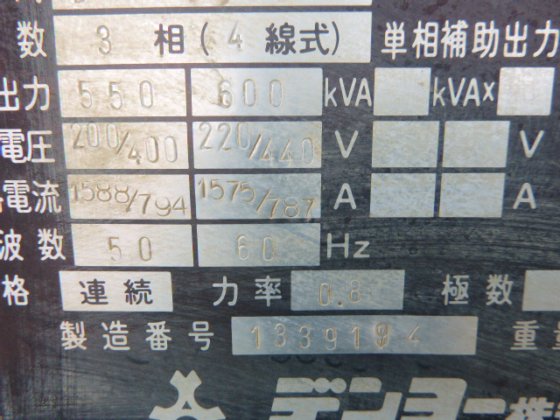 1998 DENYO DCA 600SPM