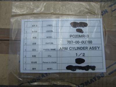 小松 用于 PC20MR 3