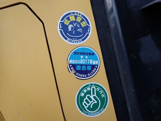 2016 小松 D37PX 23