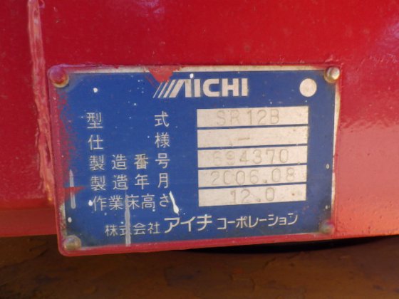 2006 AICHI SR12B