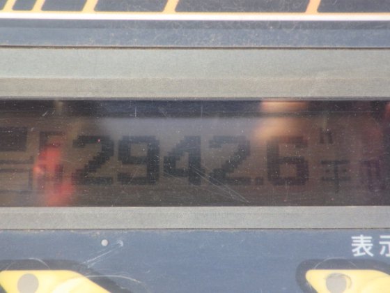 2011年久保田RX 203S