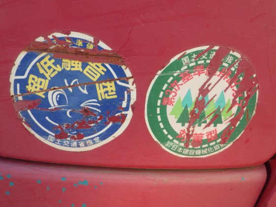 2011年久保田RX 203S