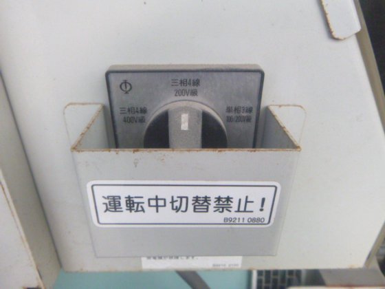 2017 DENYO DCA 60LSIB