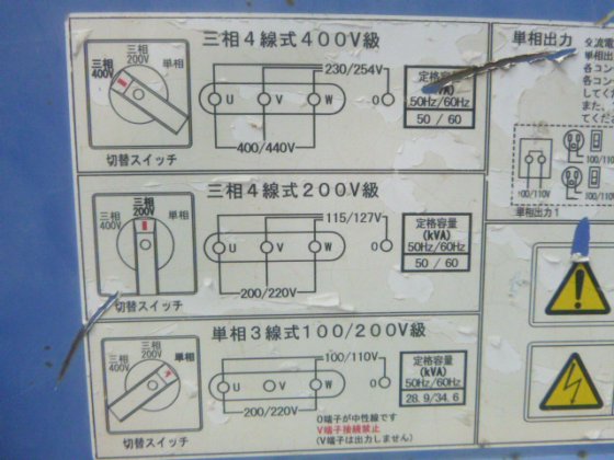 2017 DENYO DCA 60LSIB