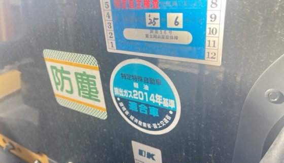 2024 三菱物流 下一代 TCM E1F4A35