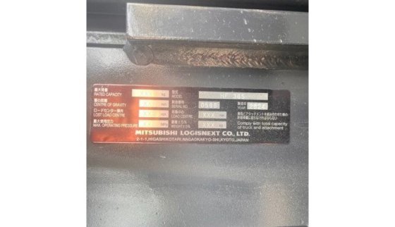 2024 三菱物流 下一代 TCM E1F4A35