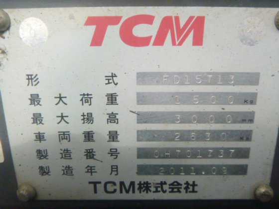 2011 TCM FD15T13