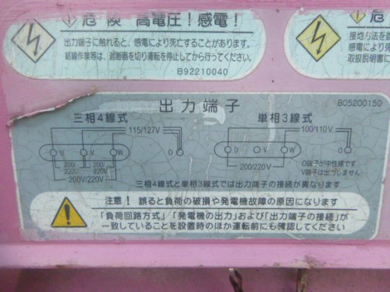 2007 DENYO DCA 25USI