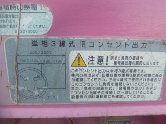 2007 DENYO DCA 25USI