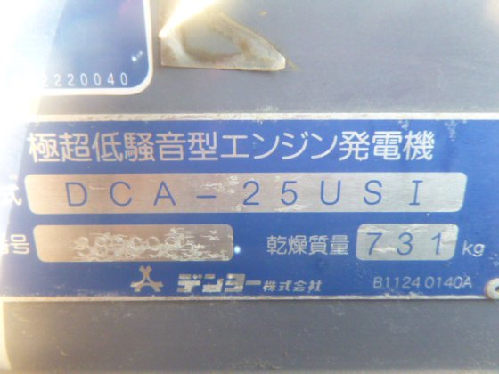 2007 DENYO DCA 25USI