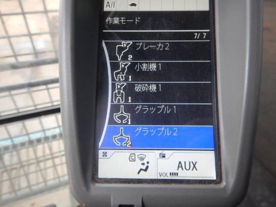 2015 日立 ZX330LC 5B