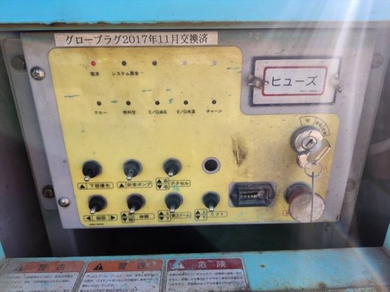 2005 maeda hf120 2