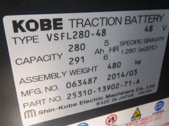 2014 年 TOYOTA 7FBR15