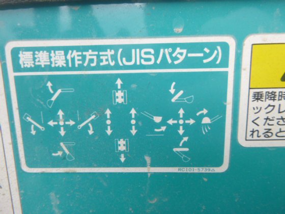 1997 久保田 K 022