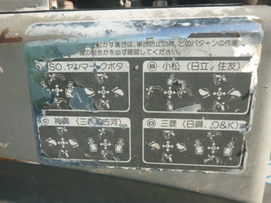 2011 Yanmar VIO40 5B