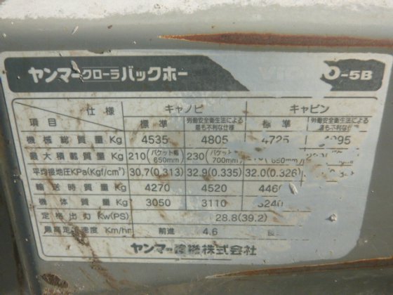 2011 Yanmar VIO40 5B