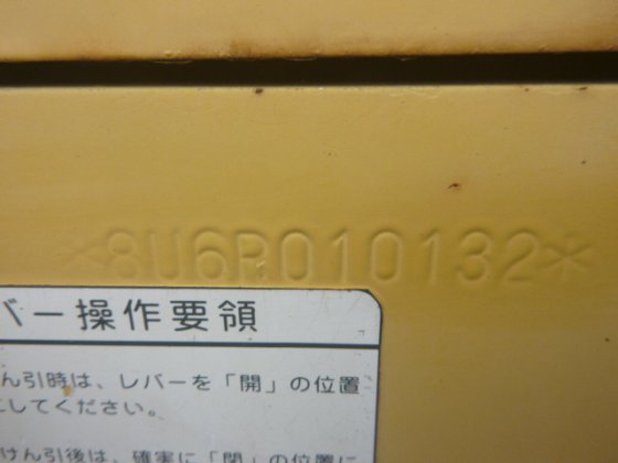 2003 DAINAPAC CC150CW 2