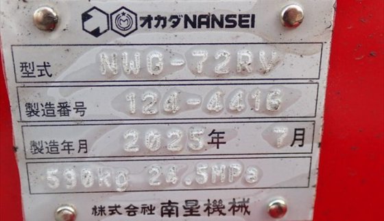 2024年日立建机ZX75US 5B