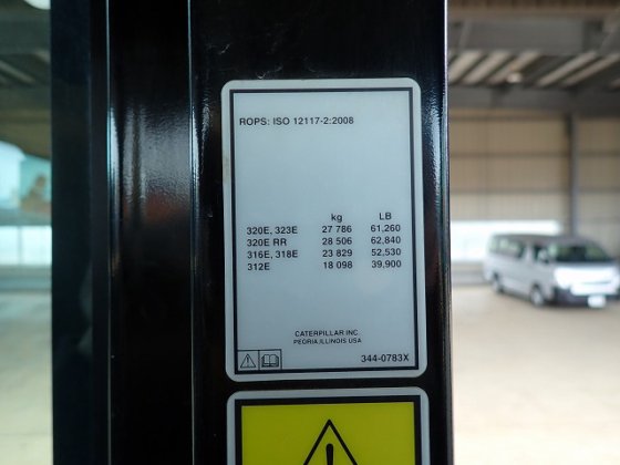 2016 卡特彼勒 320E SXE
