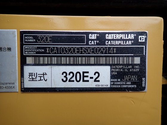 2016 卡特彼勒 320E SXE