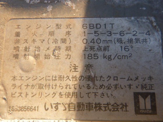 1997 日立 RX2000 2