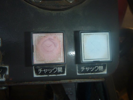 1997 日立 RX2000 2