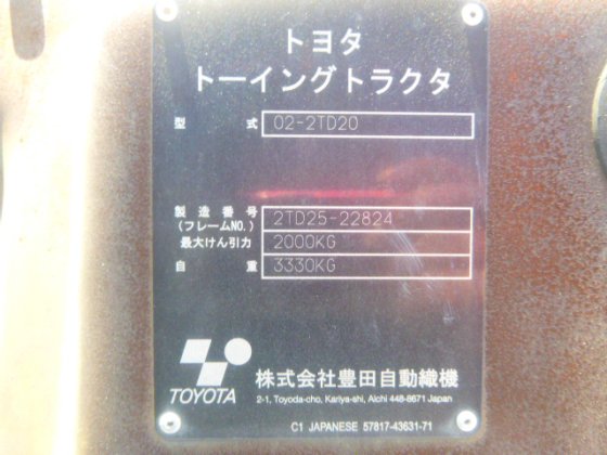 2019款丰田02 2TD20