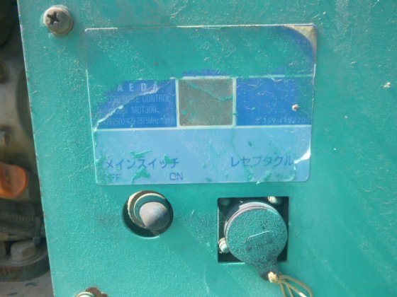 2004 maeda mc 235cwl