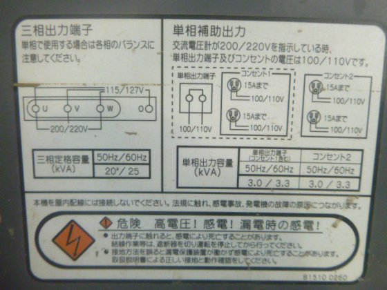 2011 DENYO DCA 25USI2