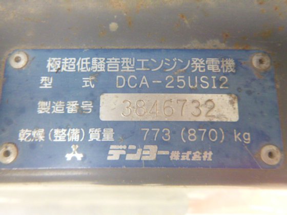 2011 DENYO DCA 25USI2