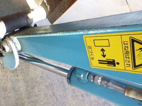 2014 久保田 U 008