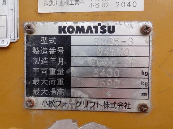 2000 小松 SD25 3