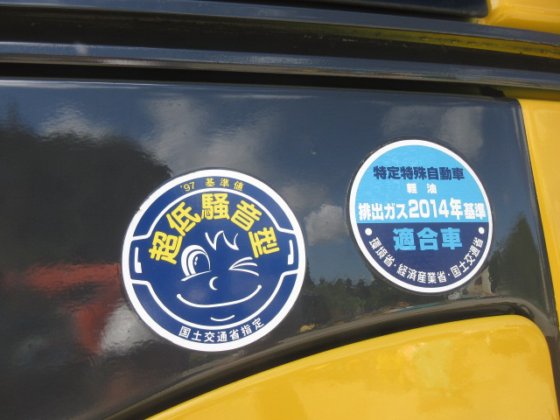 2017 小松 PC138US 11