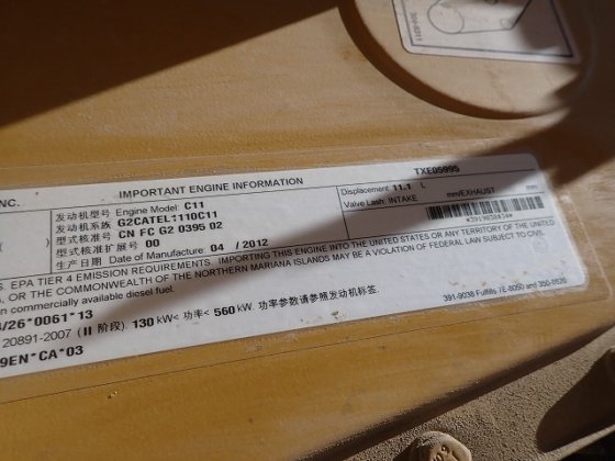 2012 卡特彼勒 730 B1M