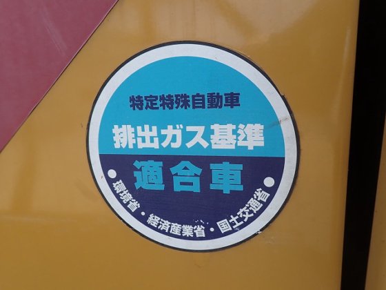 2012 卡特彼勒 730 B1M