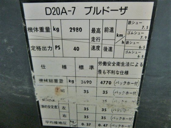 2000 KOMATSU D20A 7E