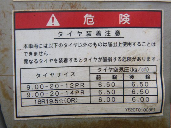 1998 KOBELCO SK100W 2