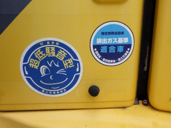 2014 SUMITOMO SH135X 3B