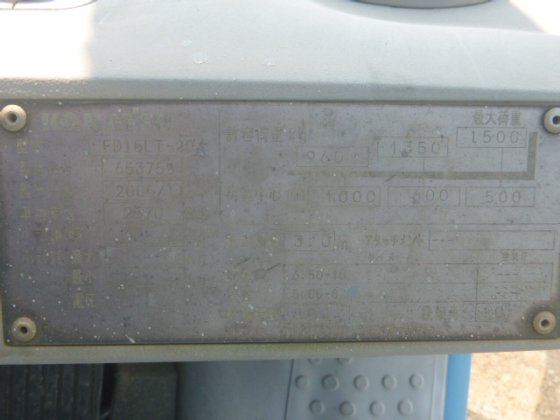 2005 KOMATSU FD15LT 20