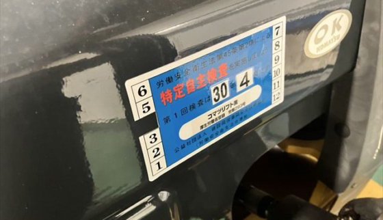 2017款小松FG10C 21