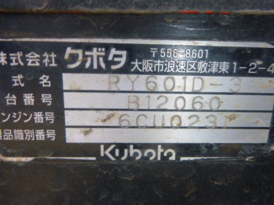 2012 KUBOTA RY601D 3