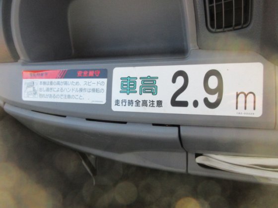 2013 三菱 TKG fea80