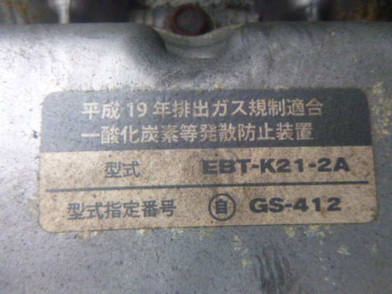 2014 UNICARRIERS P1F1A18D