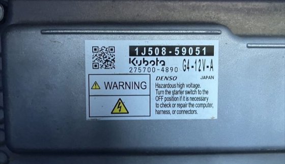 2024 Iwafuji U 4E