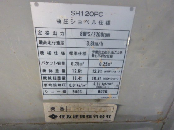1996 SUMITOMO SH120PC