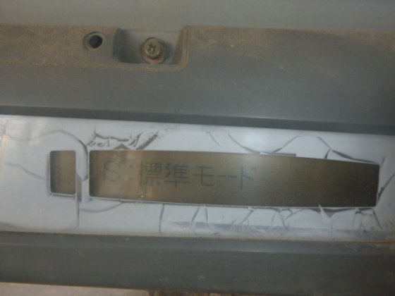 1996 SUMITOMO SH120PC