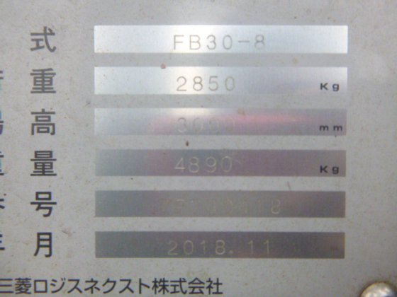 2018 Mitsubishi Logisnext FB30 8