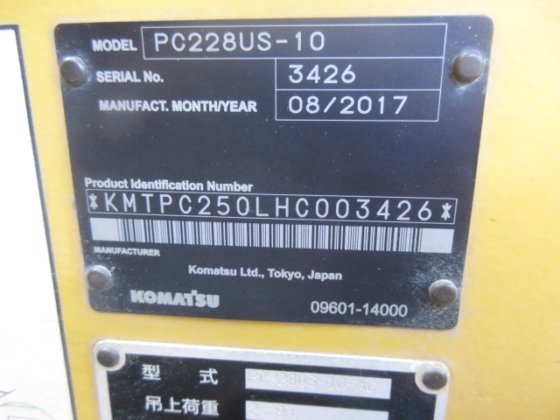 2017 小松 PC228US 10